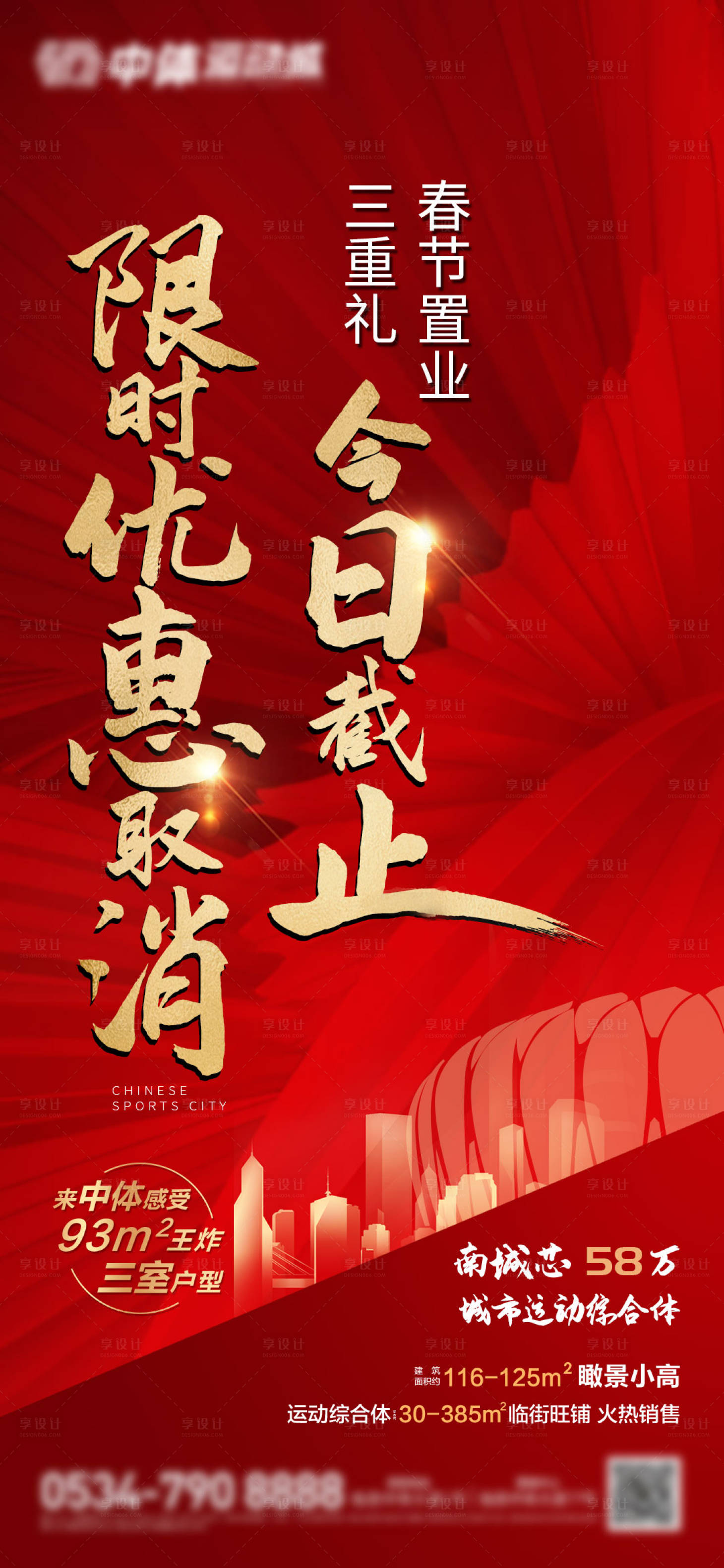 源文件下载【享设计】搜索编号：18060008602241307【优惠活动取消】