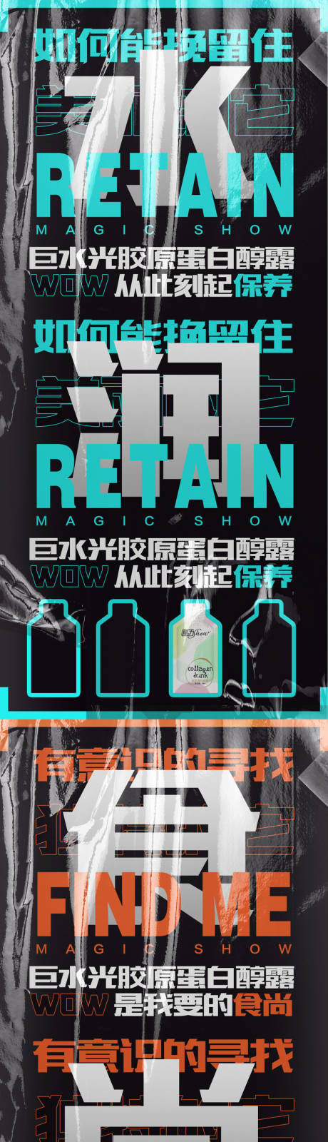 源文件下载【享设计】搜索编号：52420008518349736【医美产品海报】