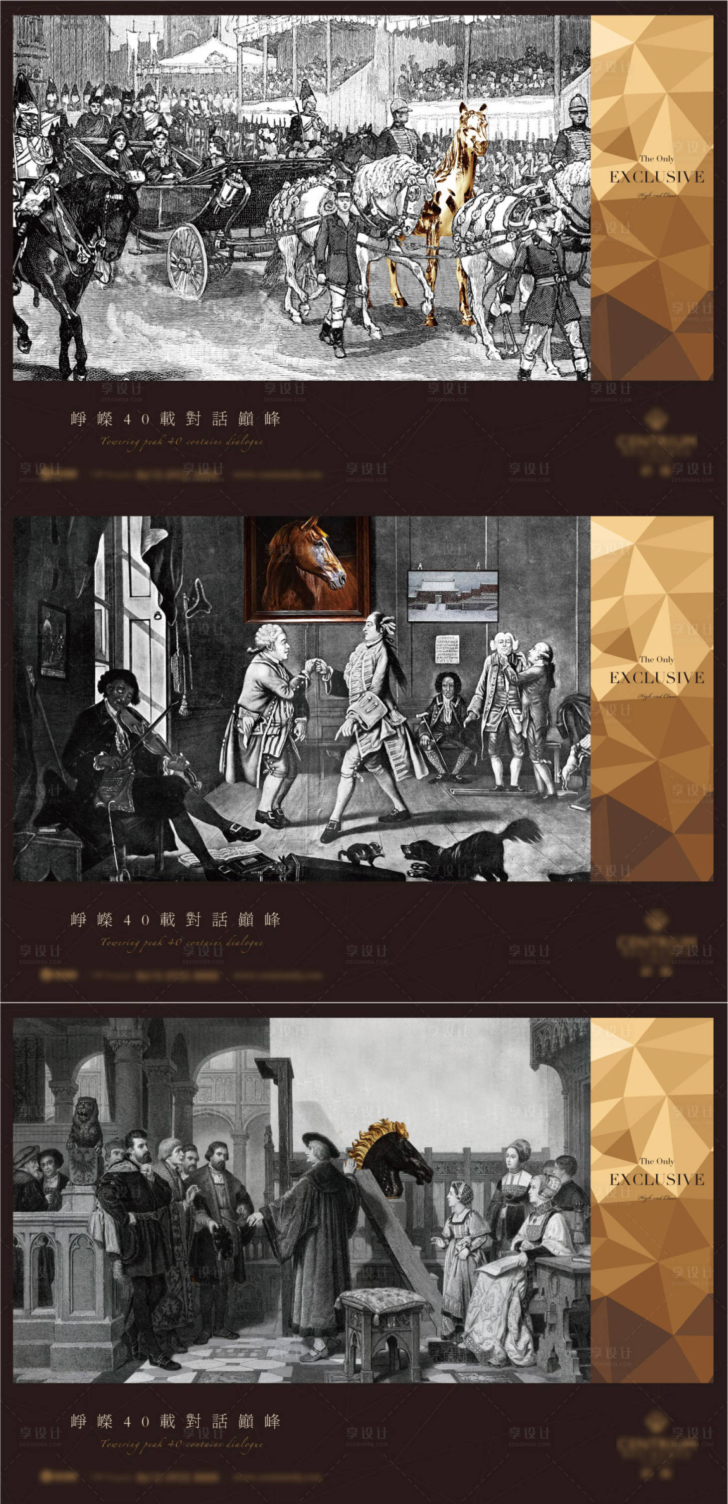 源文件下載【享設計】搜索編號：63710008639847647【豪宅創(chuàng)意海報】