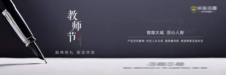 源文件下载【教师节】编号：92050008492967737
