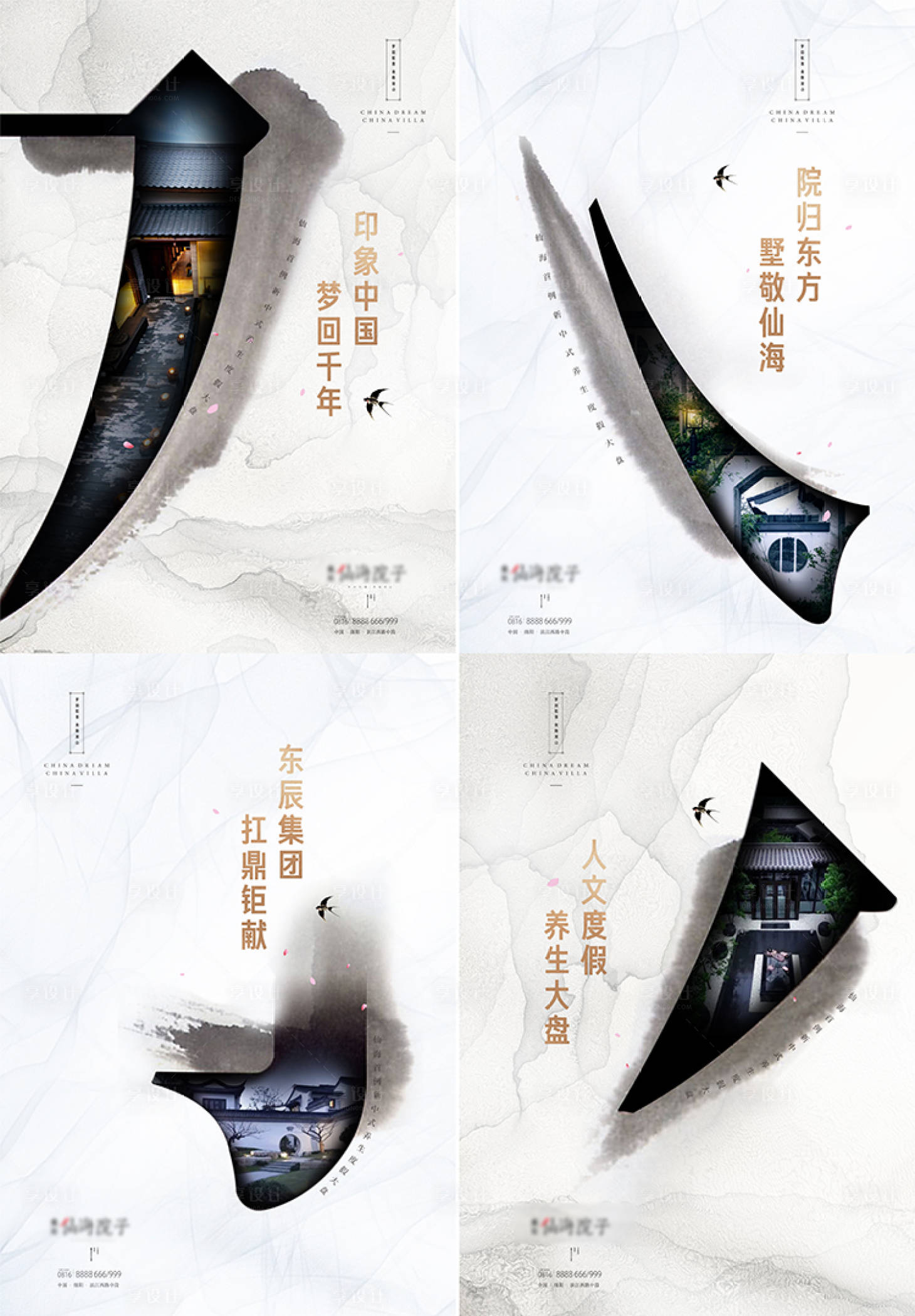 源文件下载【中式山水别墅 】编号：19310008421789206