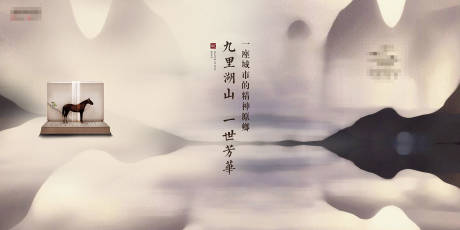 源文件下載【享設計】搜索編號：75990008598366800【背景板展架】