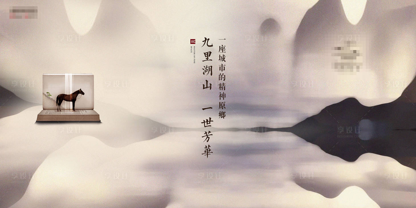 源文件下載【享設計】搜索編號：75990008598366800【背景板展架】