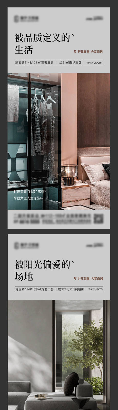 源文件下载【地产户型价值衣帽间客厅】编号：58050008514525536