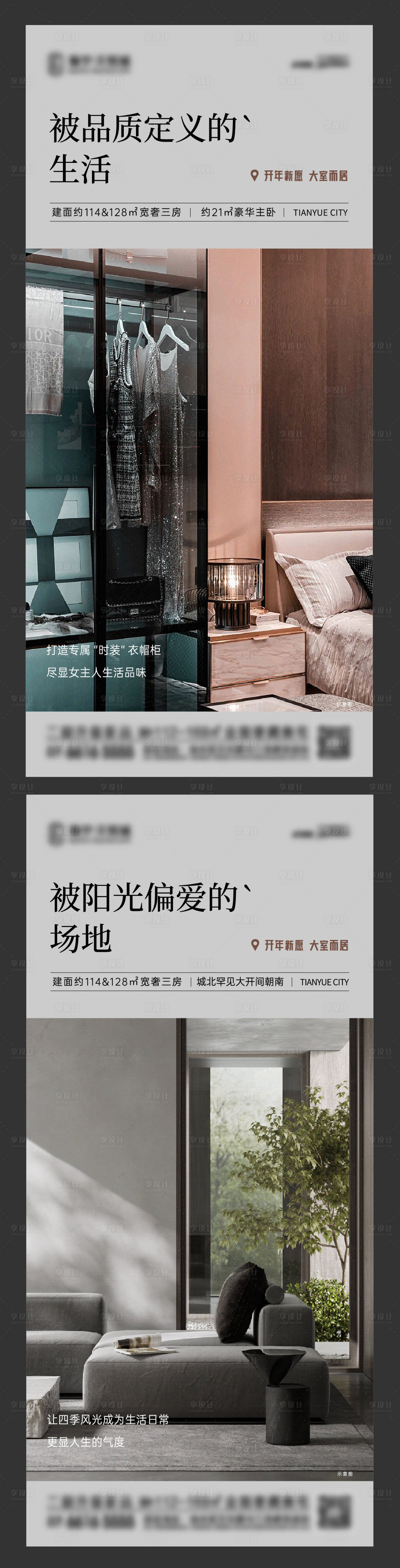 源文件下載【享設計】搜索編號：58050008514525536【地產戶型價值衣帽間客廳】