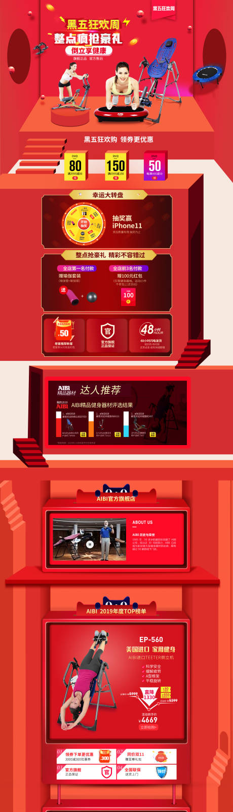 源文件下载【享设计】搜索编号：52550008556032378【黑五首屏】