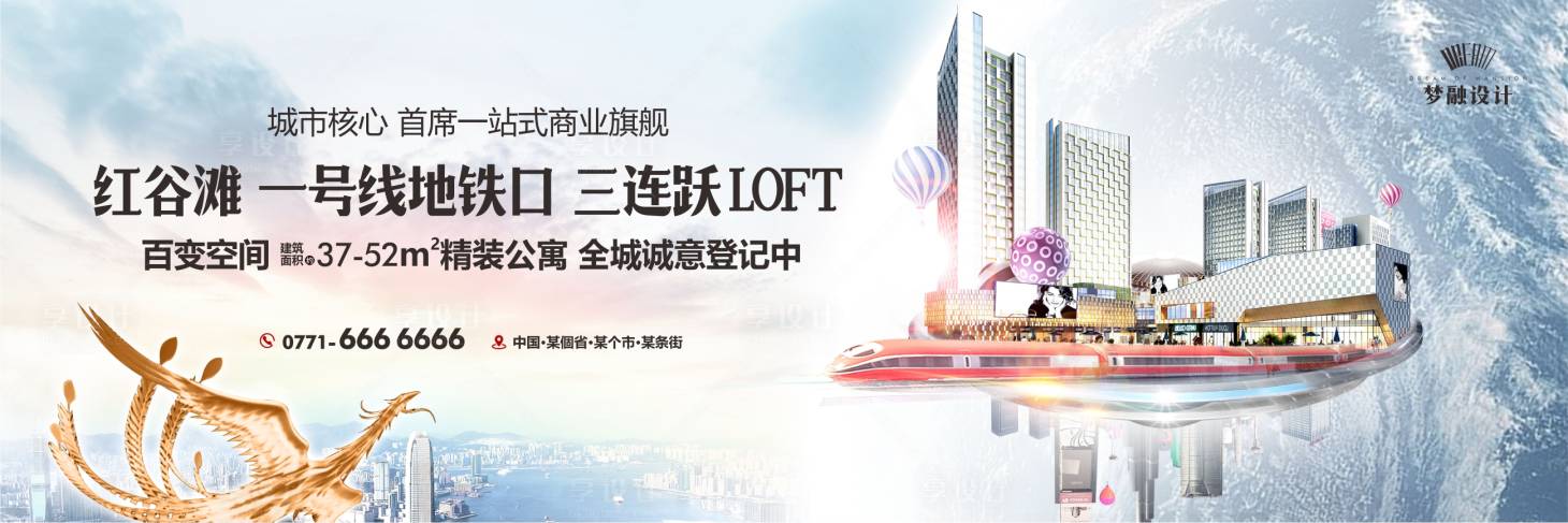 源文件下載【享設(shè)計(jì)】搜索編號(hào)：77910008294685438【綜合體戶外】