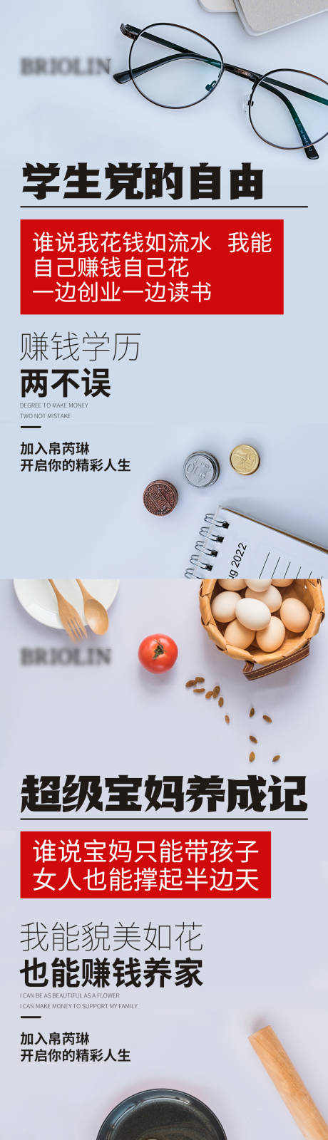 源文件下载【微商招商造势】编号：33940008306892884