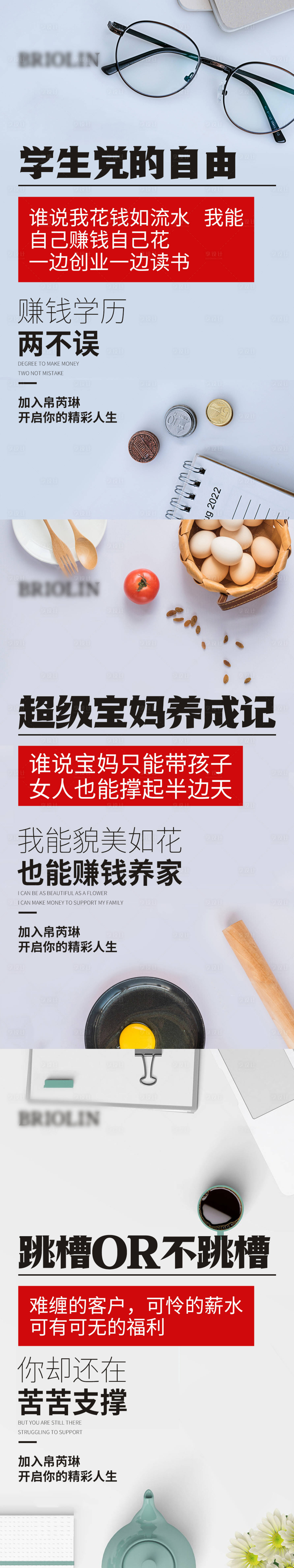 源文件下载【微商招商造势】编号：33940008306892884