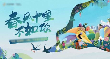 源文件下载【享设计】搜索编号：79450008548874576【主画面】