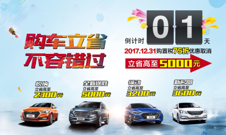 源文件下载【汽车KV背景板】编号：16780008563691990