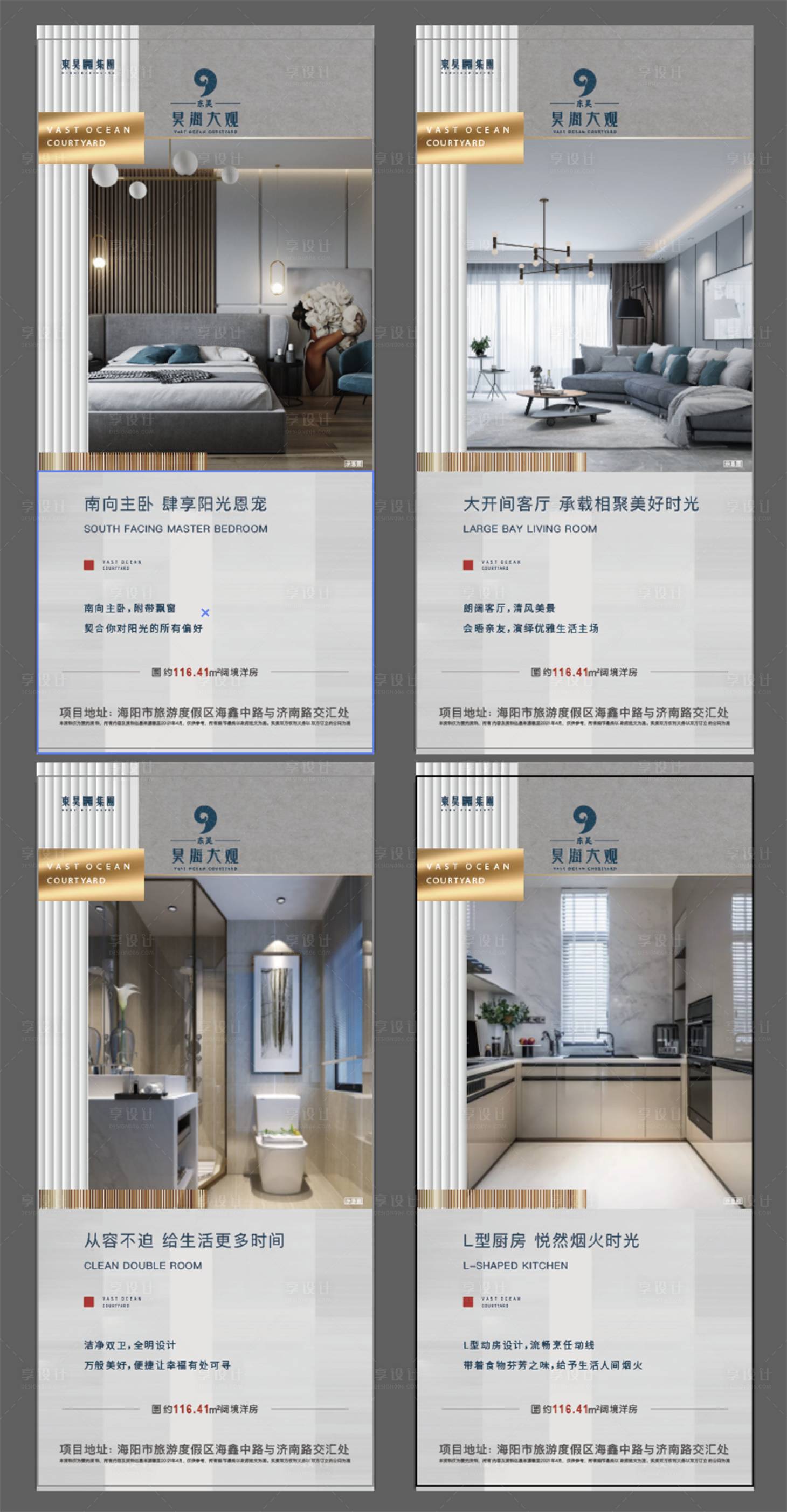 源文件下载【享设计】搜索编号：83690008295781756【户型系列】
