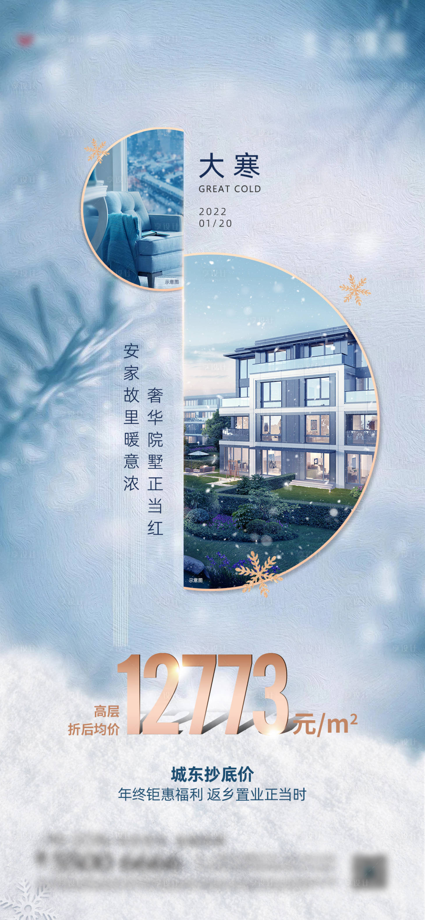 源文件下载【大寒微信】编号：82810008578574851