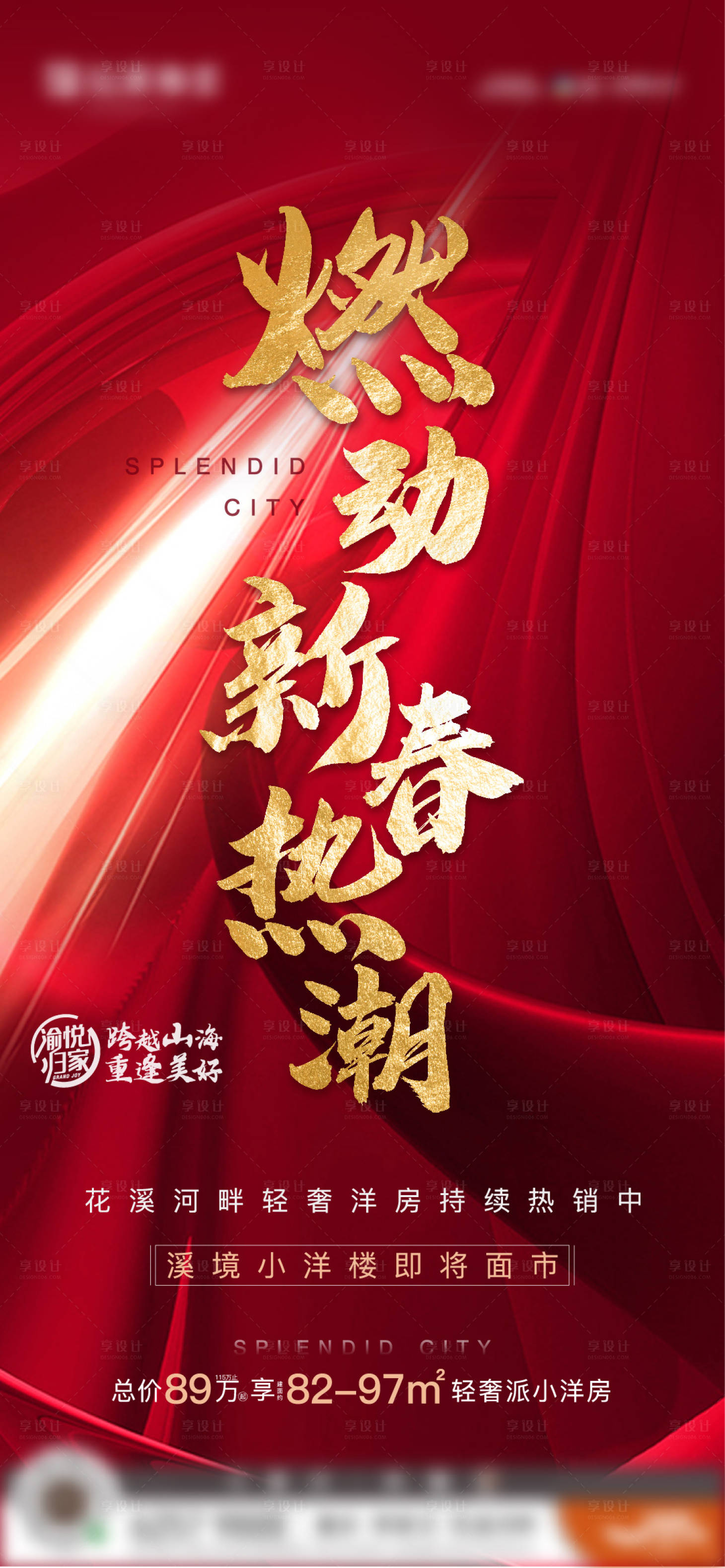 源文件下载【热销】编号：91110008363072788