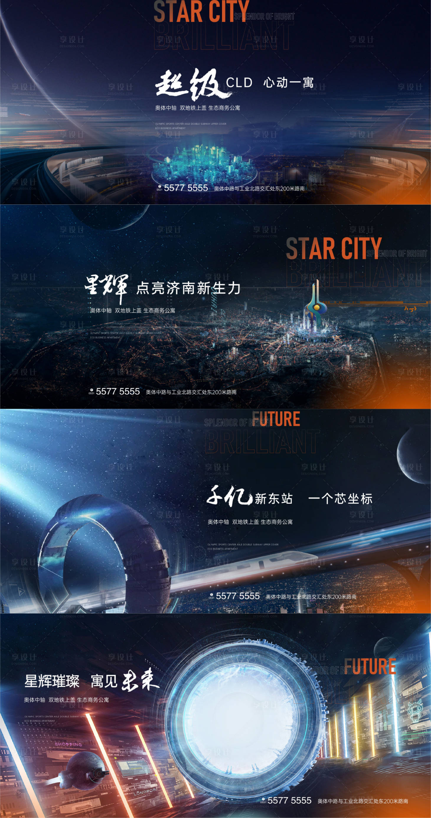 源文件下载【地产科技未来感系列刷屏】编号：77910008574703975