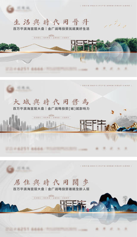 源文件下载【高端大气刷屏卖点系列海报】编号：99400008391271773