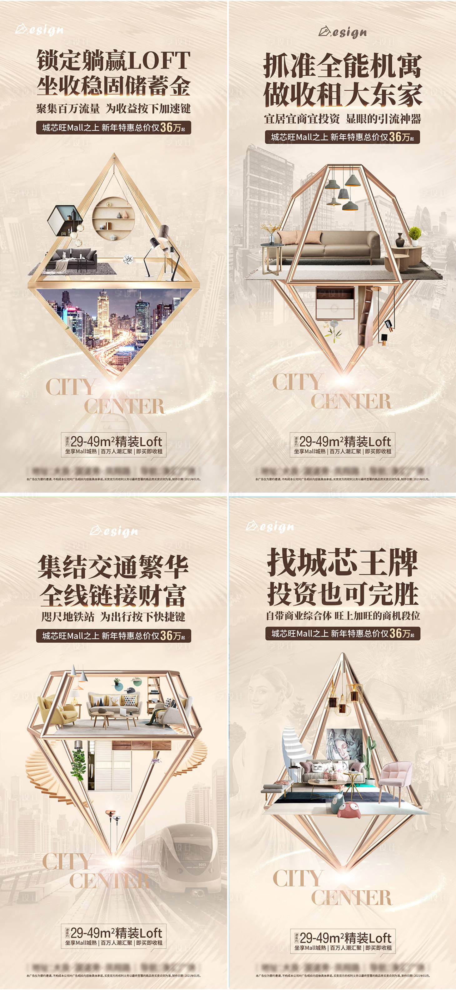 源文件下载【享设计】搜索编号：16780008357157034【双钥匙公寓系列稿】