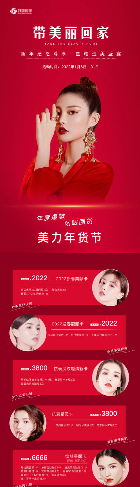 源文件下载【单图】编号：25260008555378747