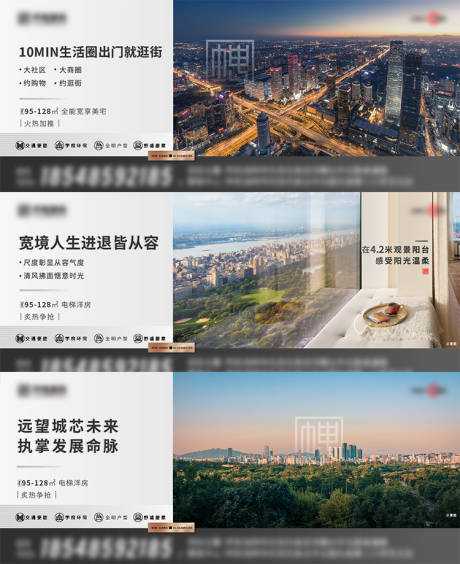 源文件下载【价值点系列单图】编号：20220226113404801
