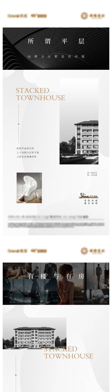 源文件下载【别墅价值点系列稿】编号：63670008382404619