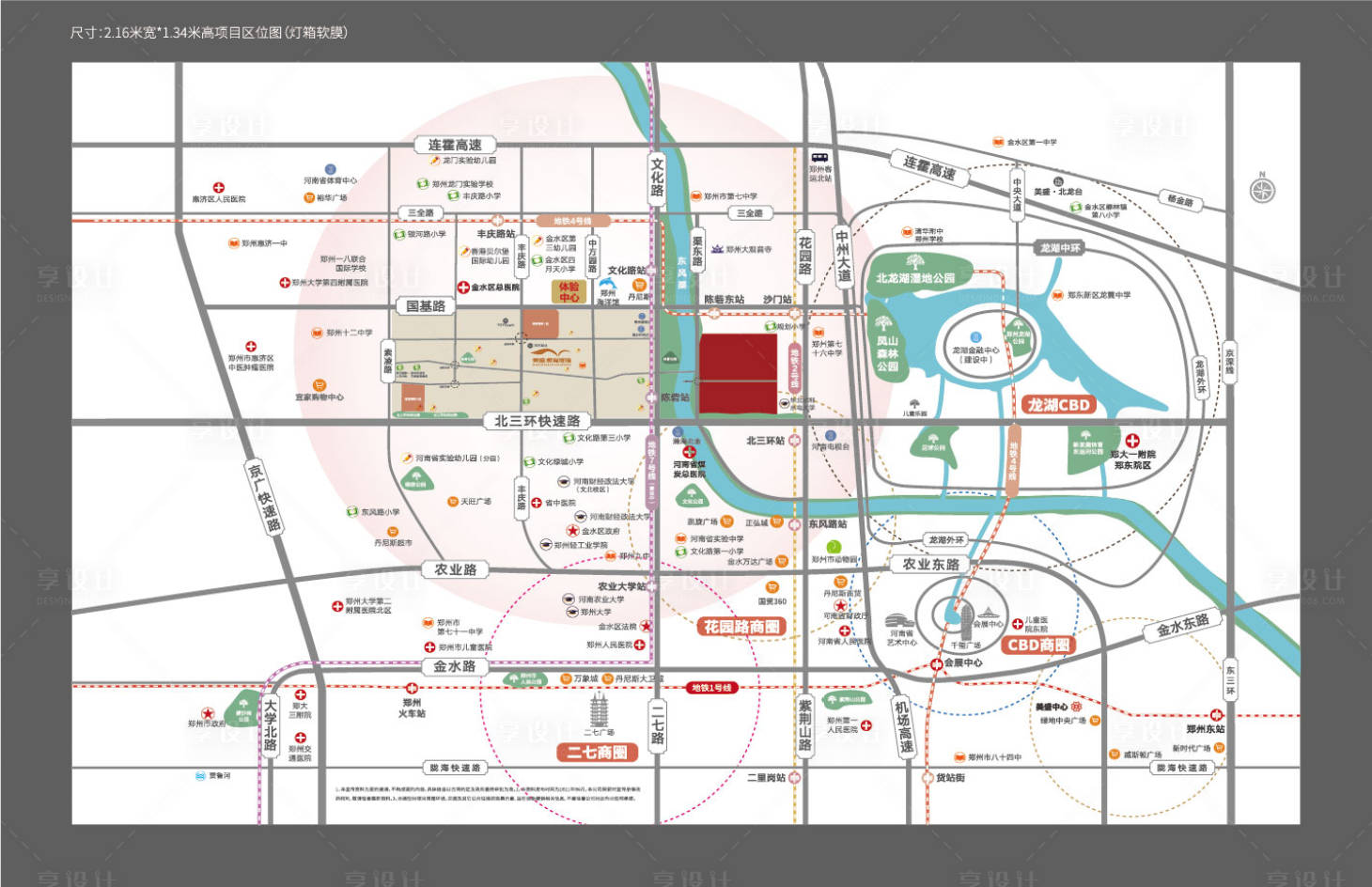 源文件下载【区位图】编号：20220223114106516