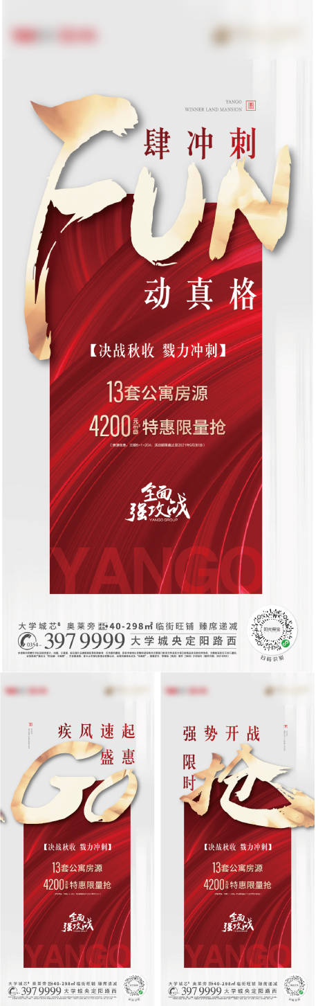 源文件下载【特惠系列】编号：73320008338425893