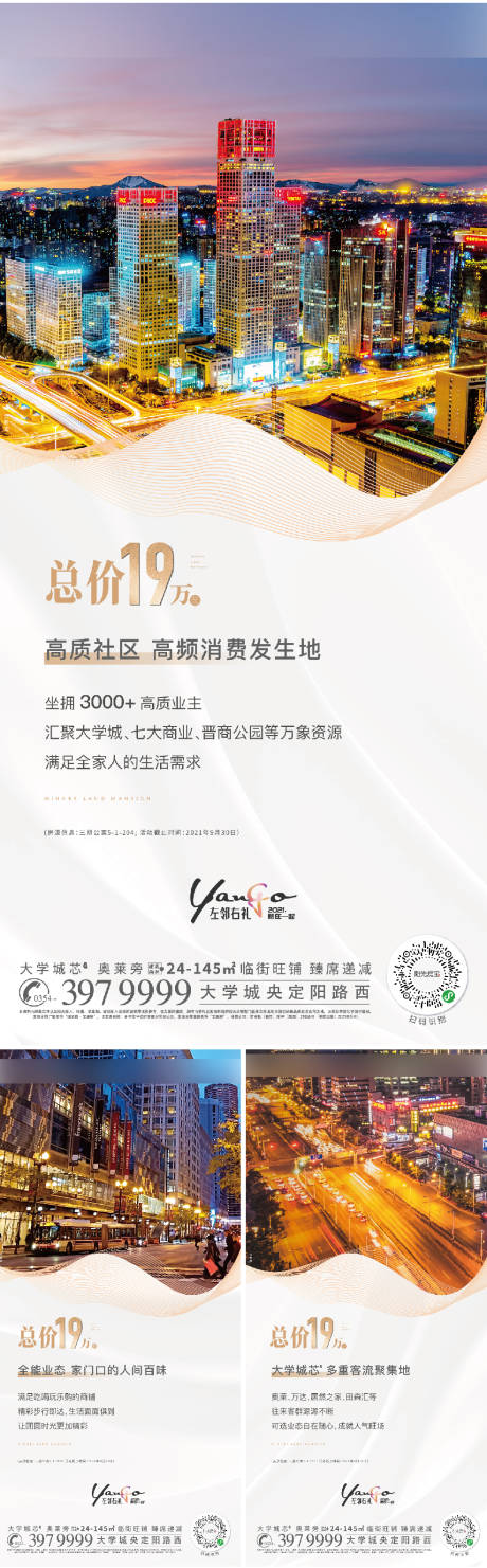 源文件下载【商业稿件】编号：60170008340983108