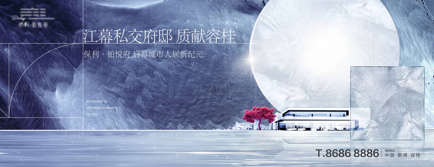 源文件下載【地產湖景海報】編號：49040008312256762
