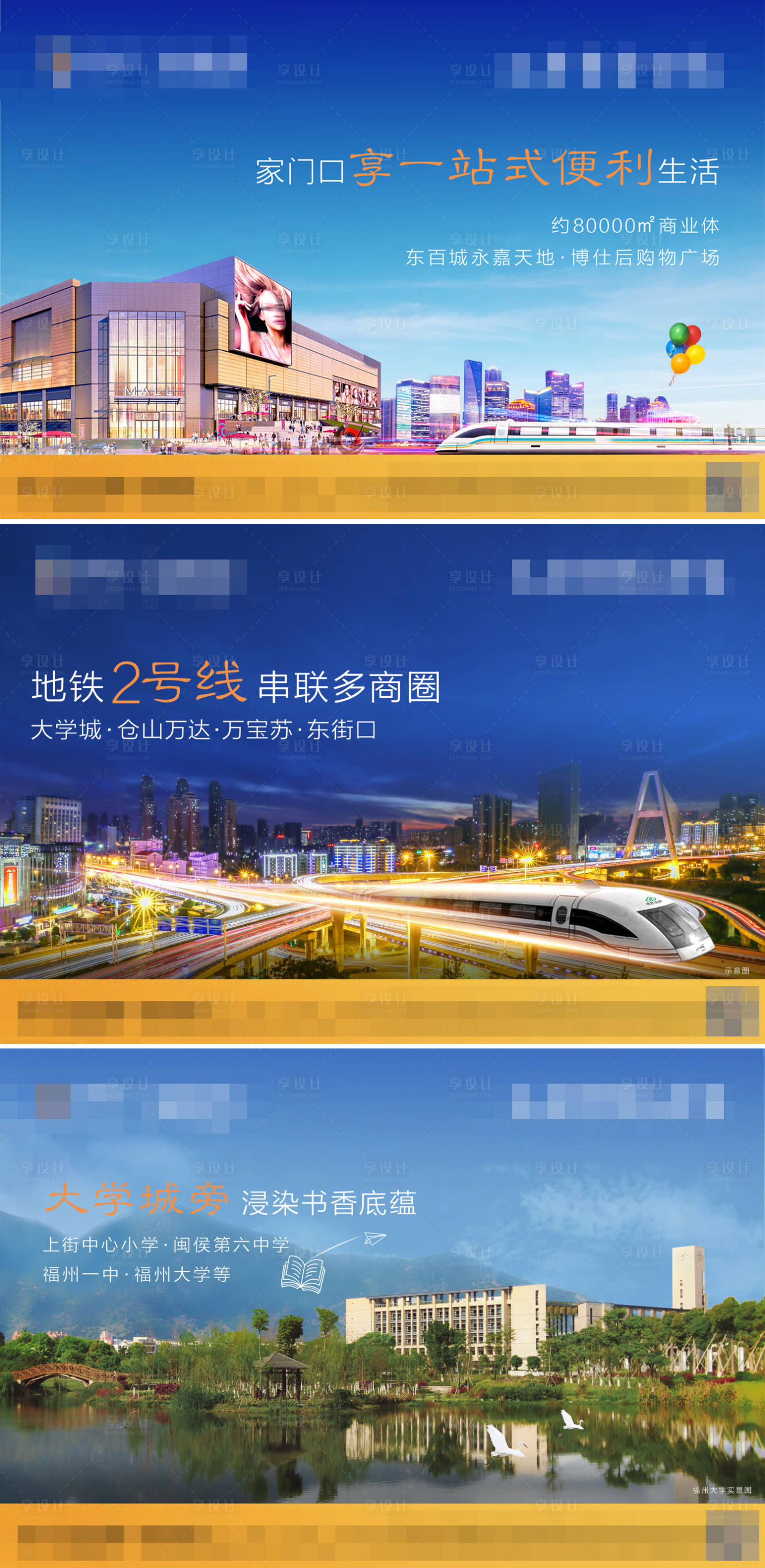 源文件下載【享設(shè)計】搜索編號：64130008513866559【教育微單】
