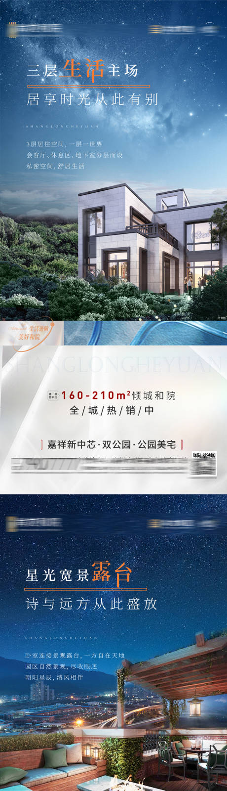 源文件下載【價值點海報】編號：97110008582614029