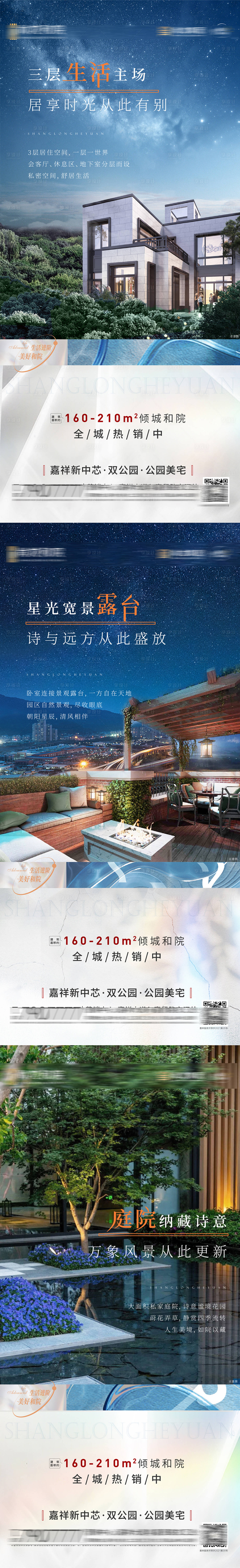源文件下載【價值點海報】編號：97110008582614029