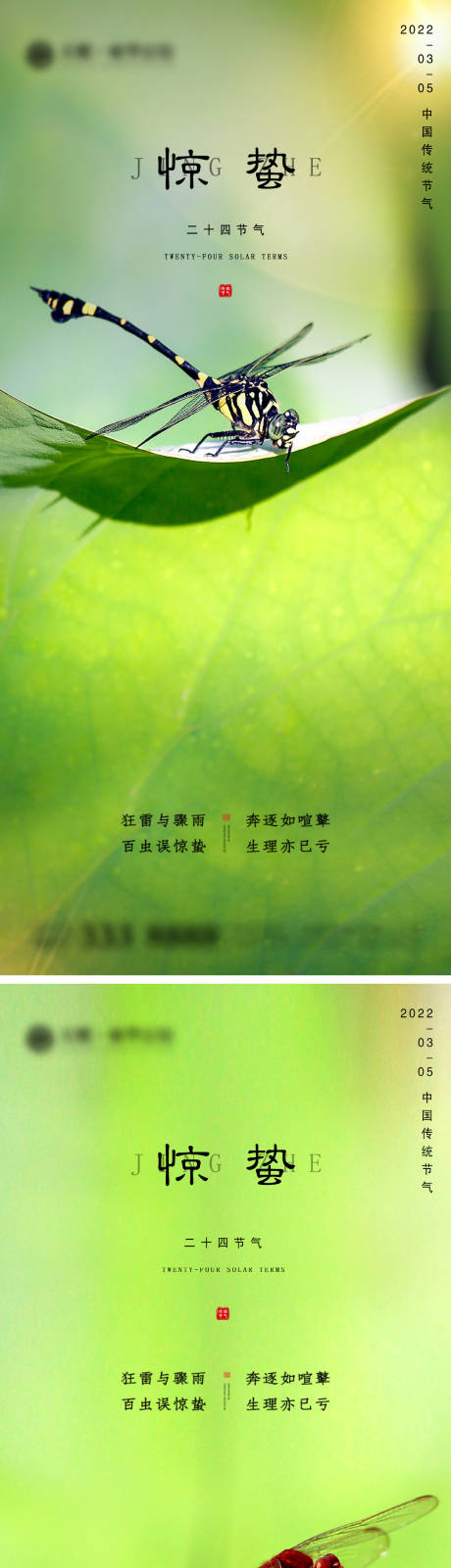 源文件下载【地产惊蛰微信】编号：38240008605855314