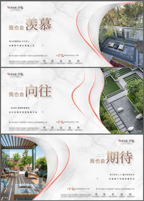 源文件下载【房地产价值点系列海报】编号：13380008607888871