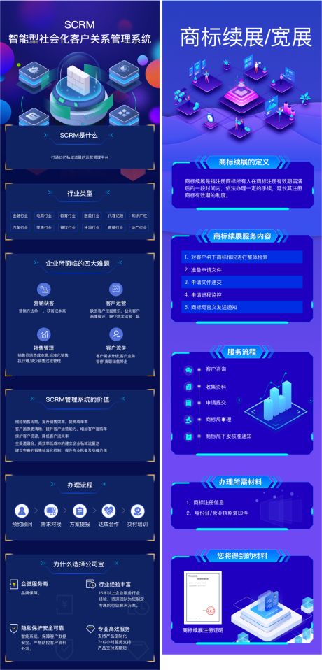 源文件下载【投放页】编号：83540008508728334