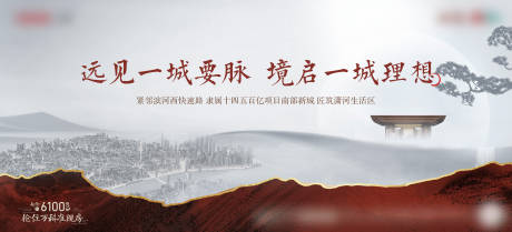 源文件下载【城市背景板】编号：86240008372615283