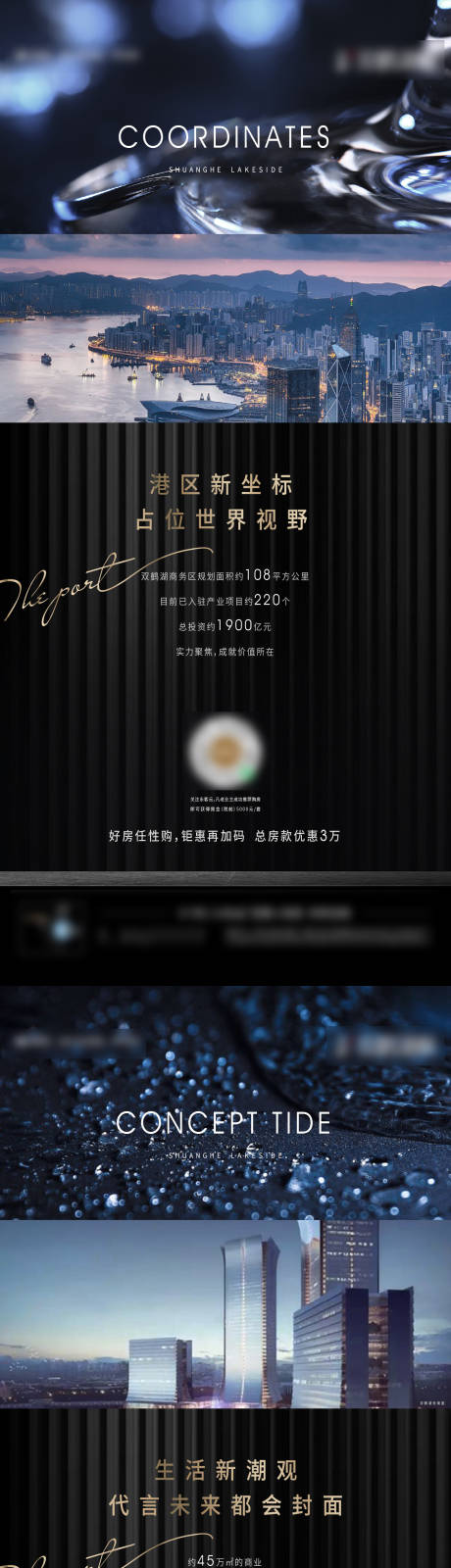 源文件下载【享设计】搜索编号：47000008389041339【项目价值系列海报】