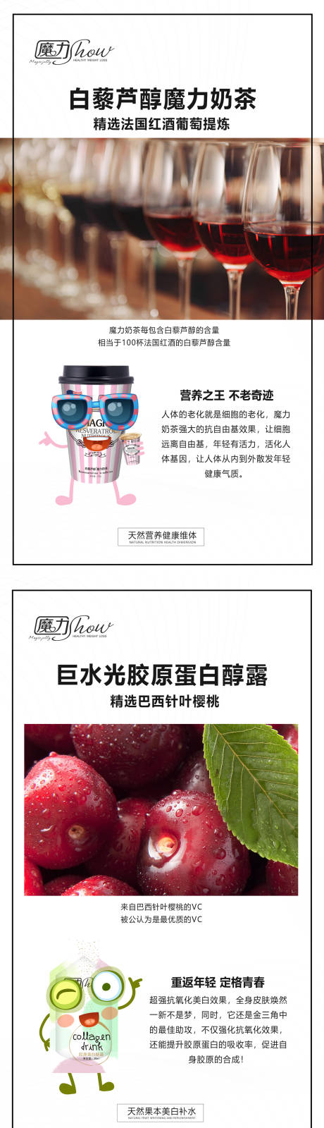 源文件下載【享設計】搜索編號：90590008613504511【微商發圈圖】