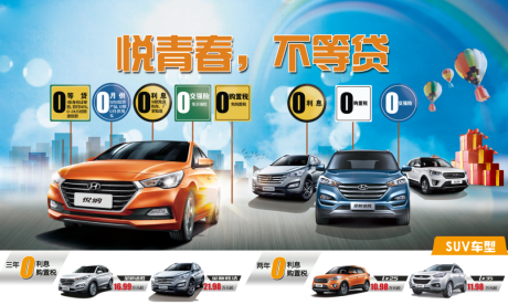 源文件下載【汽車KV活動背景板】編號：81030008552322938