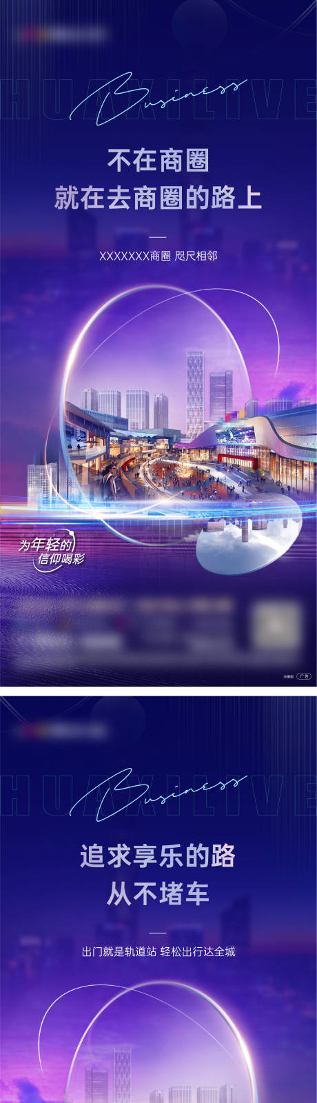 源文件下載【價值刷屏】編號：90520008484907974