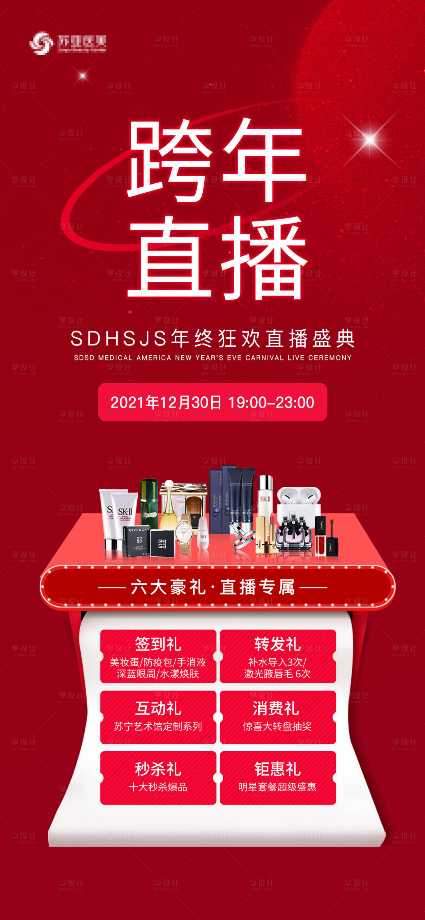 源文件下载【单图】编号：14010008477862166
