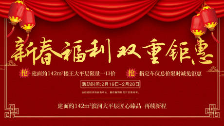 源文件下载【享设计】搜索编号：18110008621369081【元宵海报】