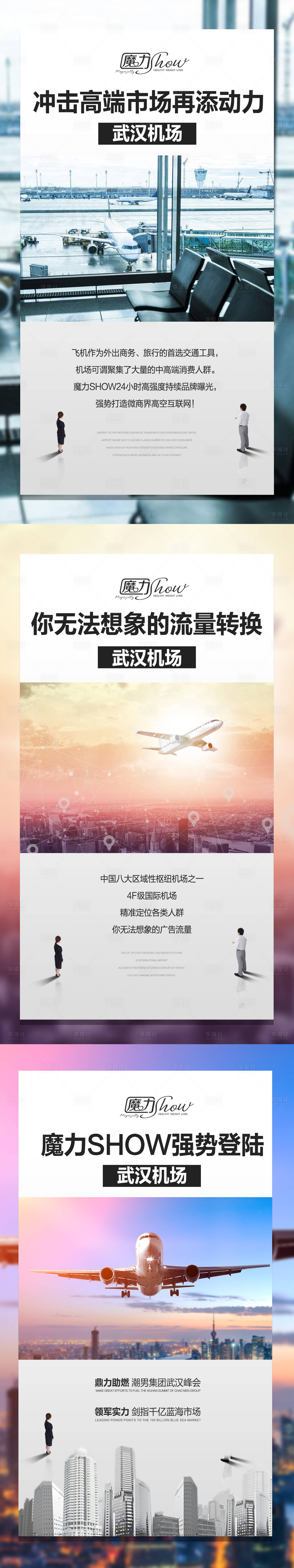 源文件下载【享设计】搜索编号：15160008613775878【微商发圈图】