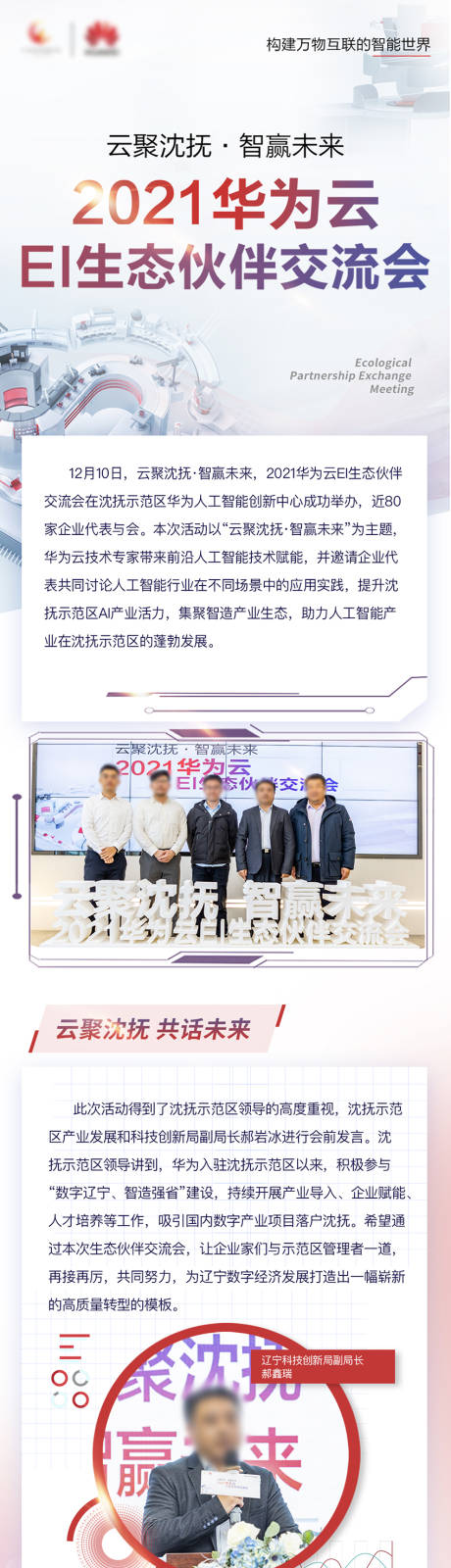 源文件下载【长图】编号：42040008500522599