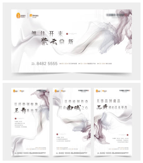 源文件下载【享设计】搜索编号：39850008465636698【房地产美学别墅广告展板】