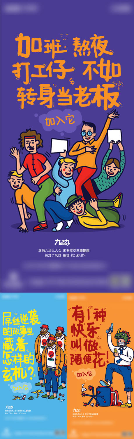 源文件下载【优惠活动系列稿 】编号：43780008564777189