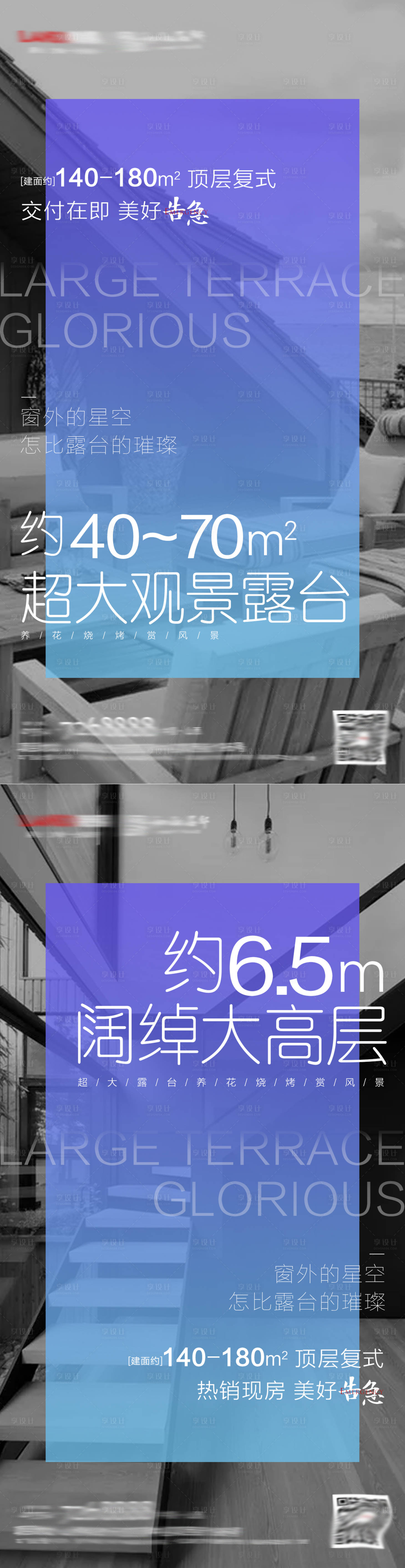 源文件下載【享設(shè)計(jì)】搜索編號(hào)：74910008510046833【地產(chǎn)戶型價(jià)值點(diǎn)系列單圖】