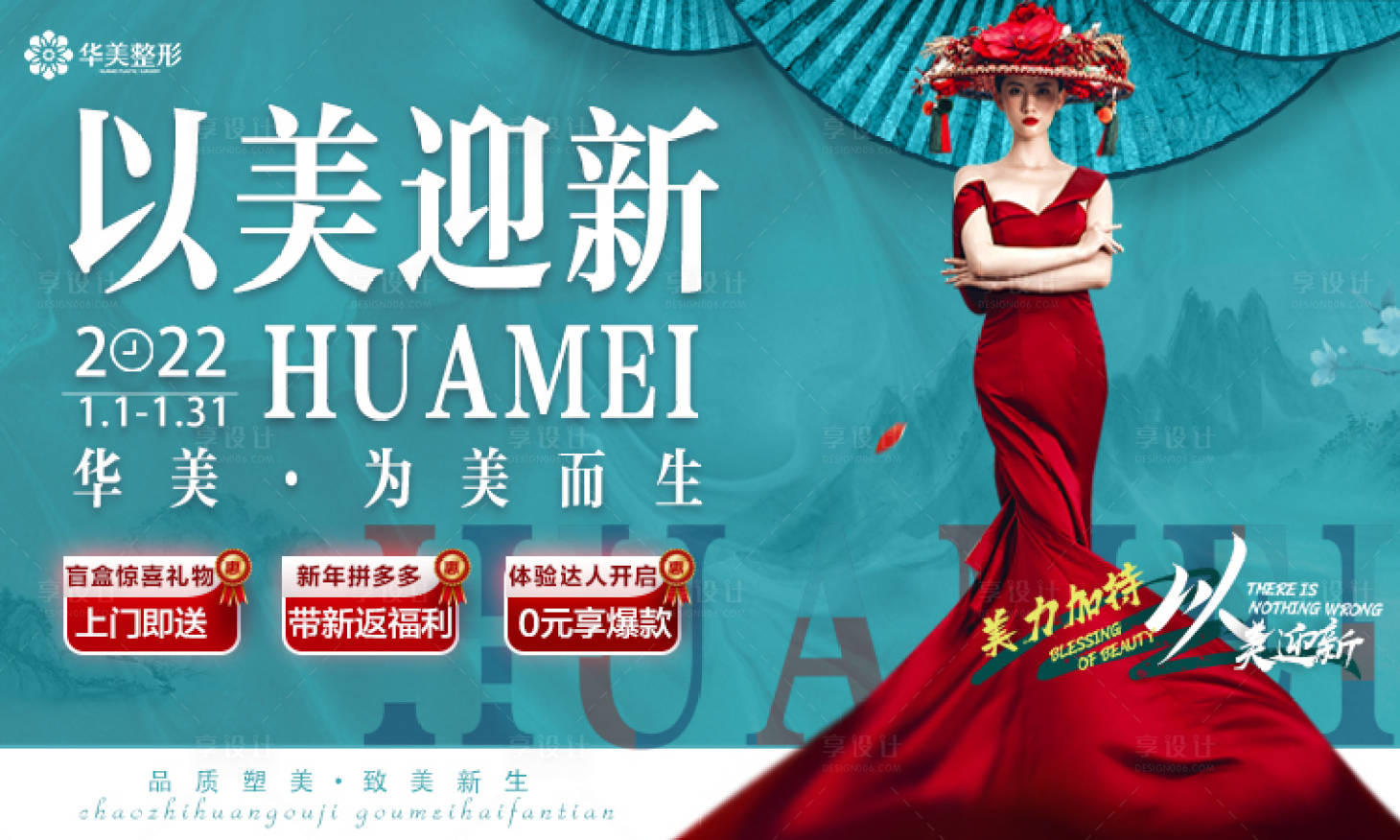 源文件下载【活动banner】编号：97750008288242776