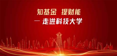源文件下载【活动展板】编号：56130008561371133