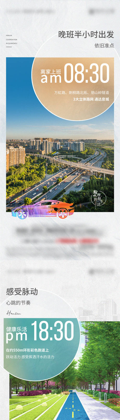 源文件下載【1020-2#生活氛圍丨系列單圖4】編號：85430008344751792