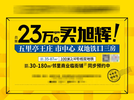 源文件下载【享设计】搜索编号：49560008431608001【主视觉背景板】